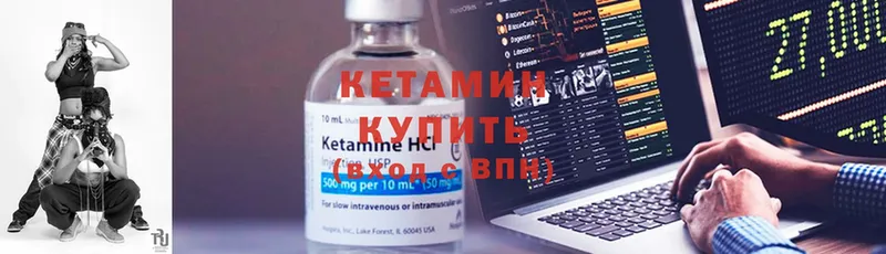 даркнет сайт  Усть-Лабинск  Кетамин ketamine 