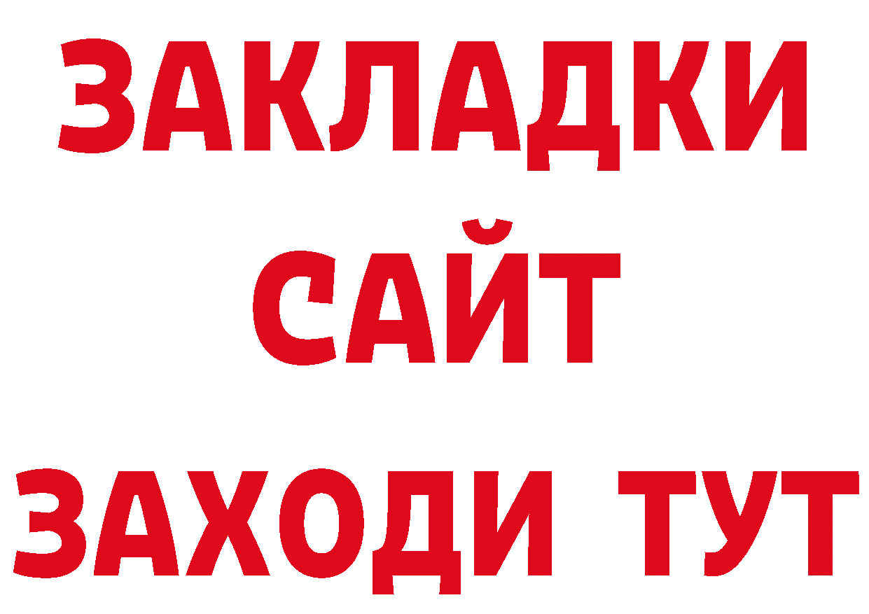 Кетамин VHQ как войти нарко площадка мега Усть-Лабинск